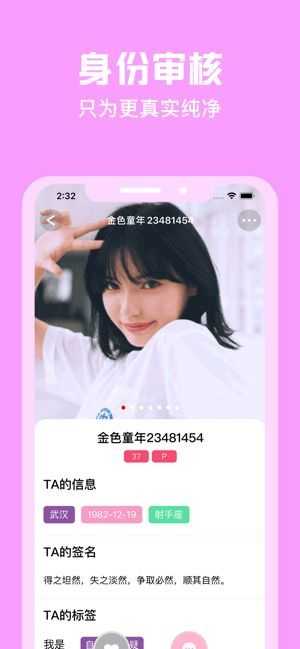 拉拉圈
