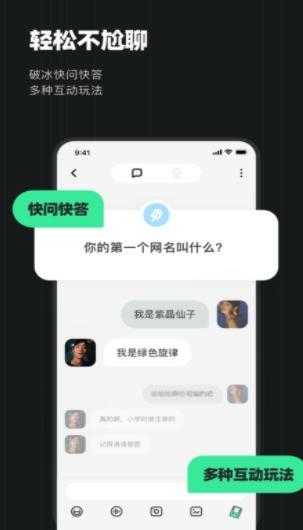 Slow慢节奏社交