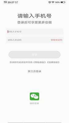 红豆记