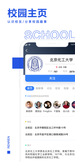 人人公测版
