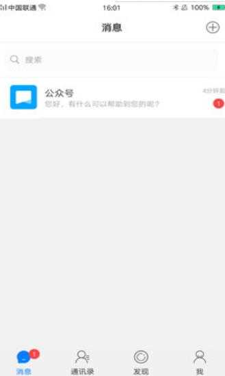 佑说