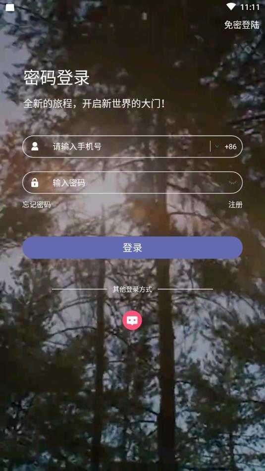 有聚友聚