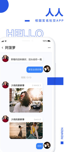 人人公测版