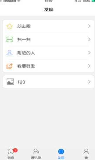 佑说