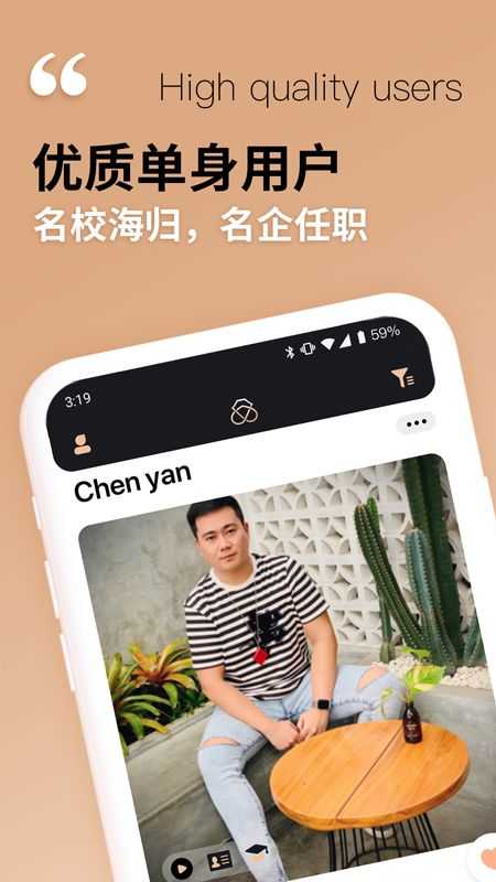 唯爱婚恋(OE Dating)