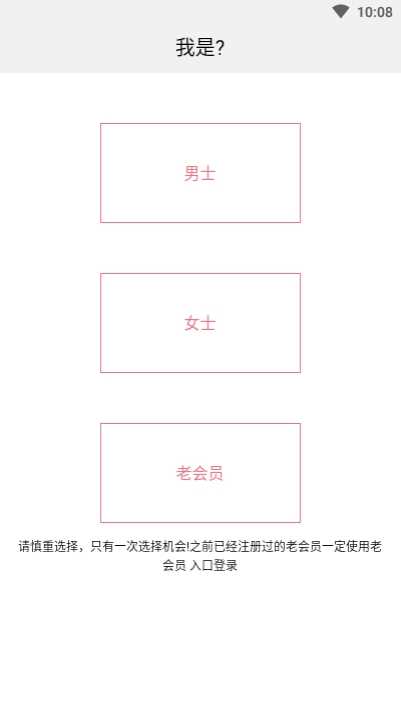 弥恋