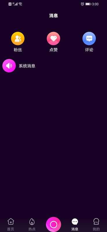 掌上宝短视频