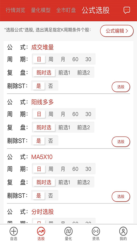 令狐冲研报