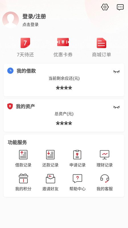 TCL普惠