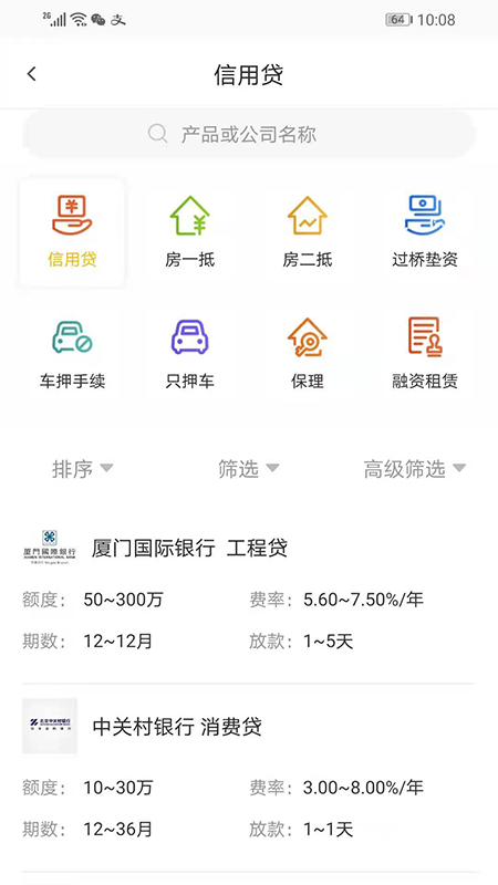 信然