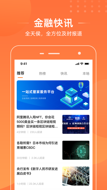 嗨钱包_图片1