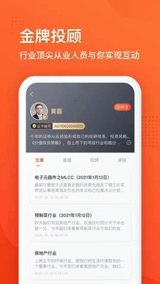 利多星智投_图片2