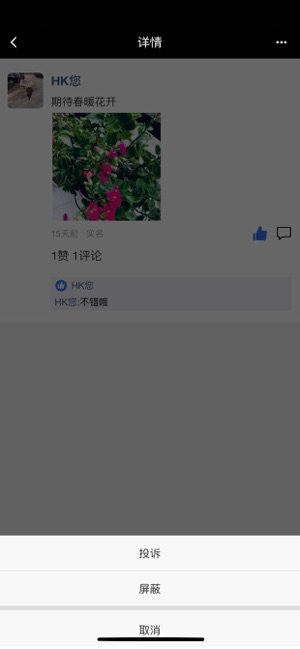 冷聊