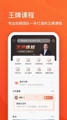 利多星智投_图片1
