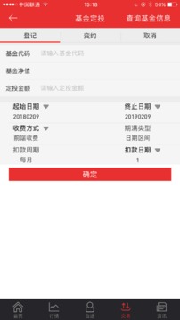 东吴证券手机版