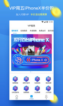 闪银借款