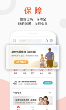 百年人寿保险