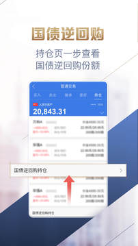 掌中投最新手机版