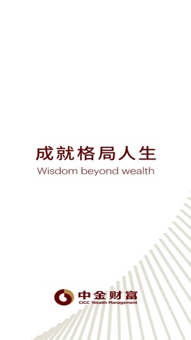 中金财富证券