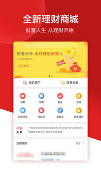 华安徽赢最新版本