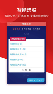 华安徽赢最新版本