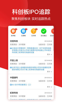 华安徽赢最新版本