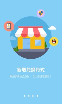 赚零钱app