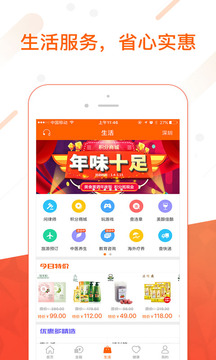 平安金管家贷款