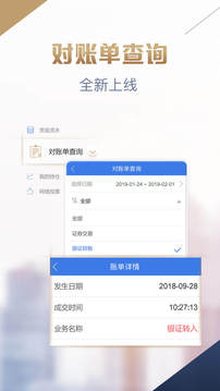 掌中投最新手机版