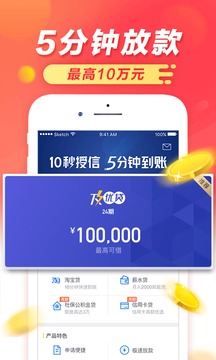 及贷