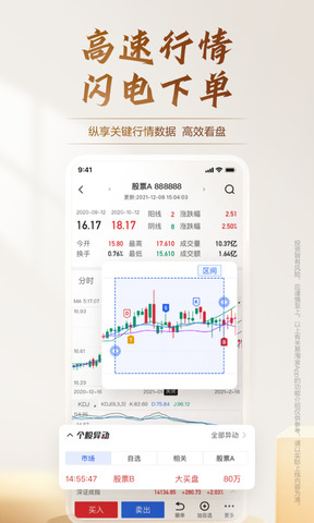 广发易淘金app手机最新版