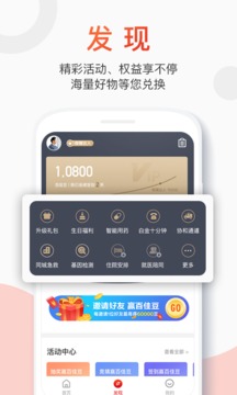 百年人寿保险
