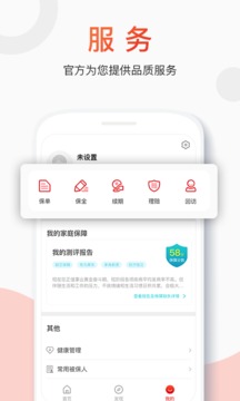 百年人寿官网版