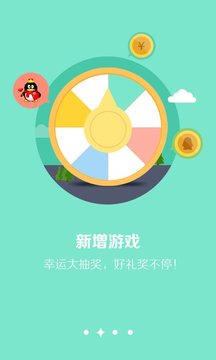 手机版赚零钱