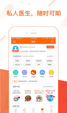 平安金管家贷款