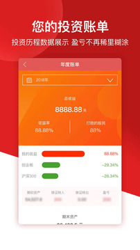 华安徽赢最新版本