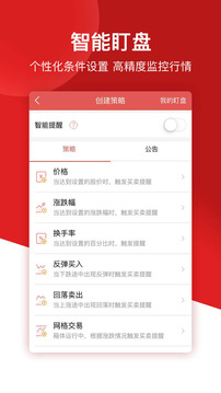 华安徽赢最新版本