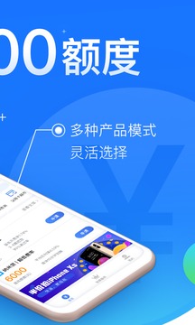 闪银官网版