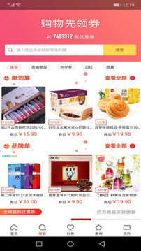 聚宝盆app