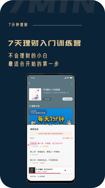 助推