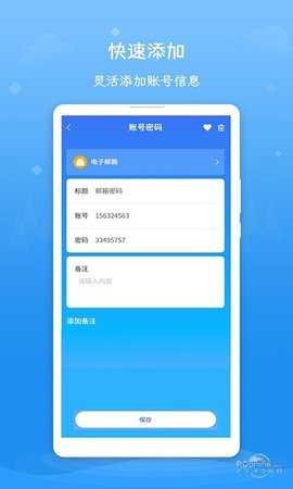 土豆聊天app(Potato)