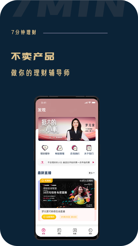 助推