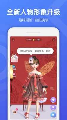 Uki最新版