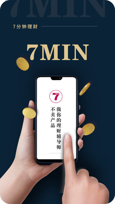 助推