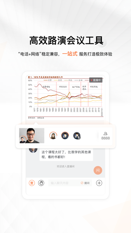 进门财经