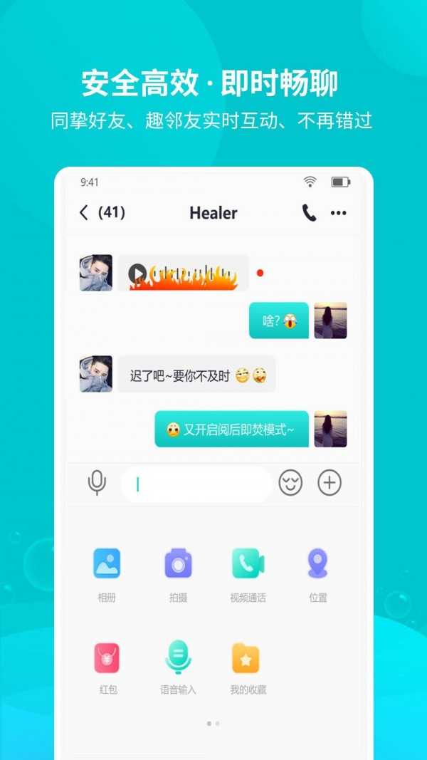 响螺app