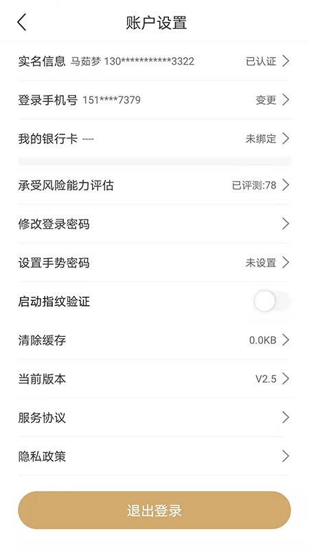 融通掌柜