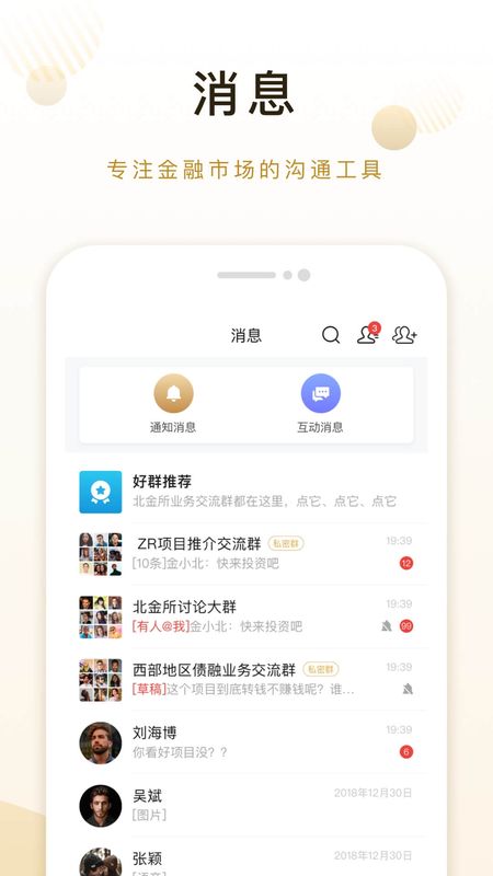 北金所