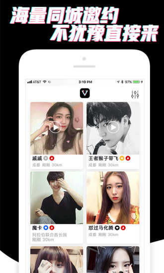 积木交友