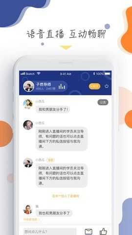 橘子情感